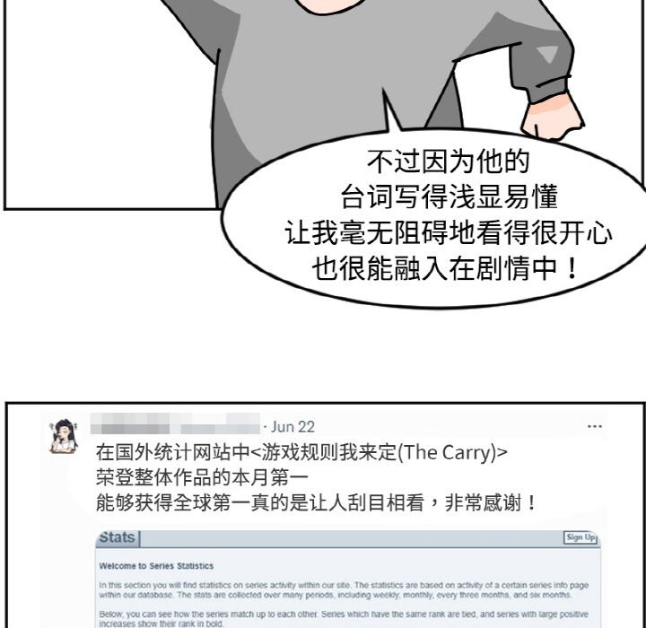 《今日的创作》26 第28页