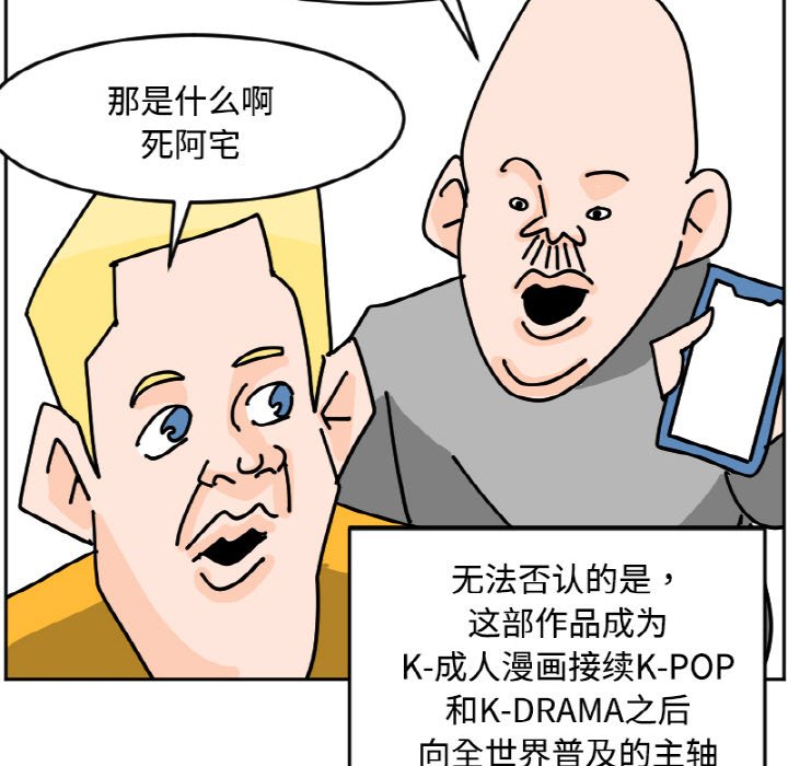《今日的创作》26 第30页