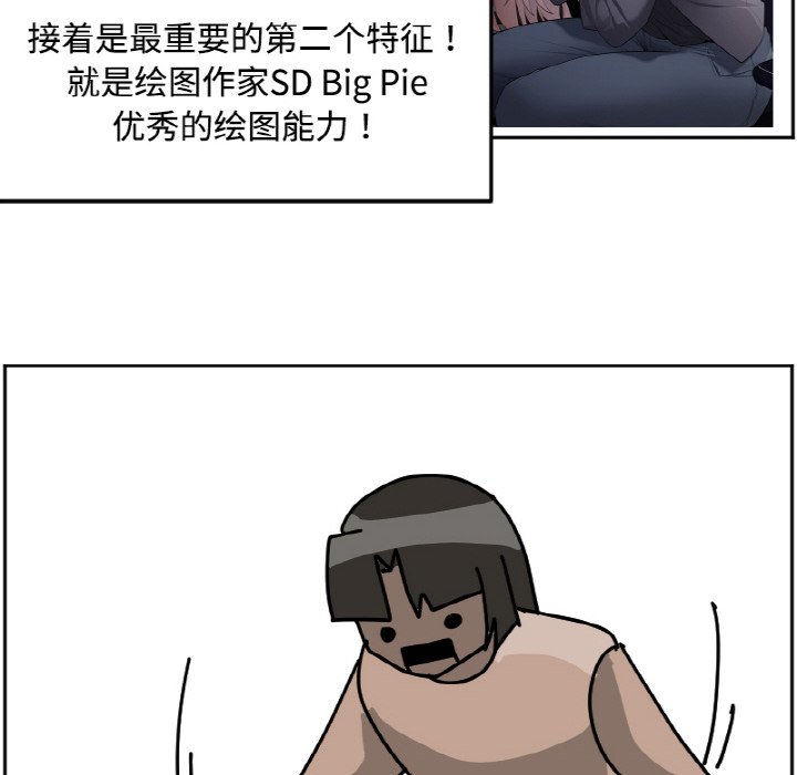 《今日的创作》26 第32页