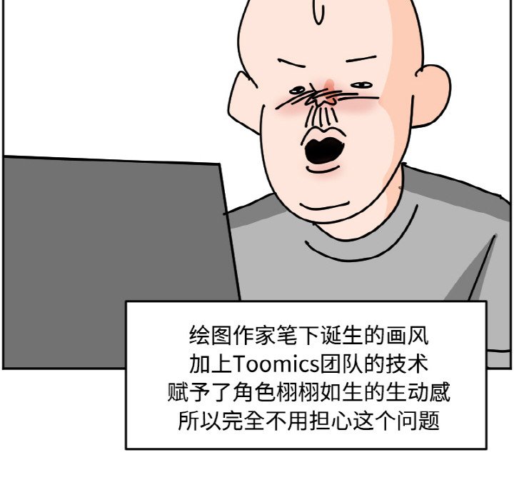 《今日的创作》26 第34页