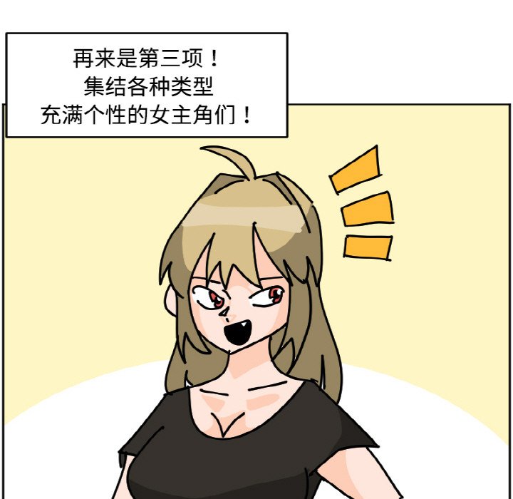 《今日的创作》26 第35页