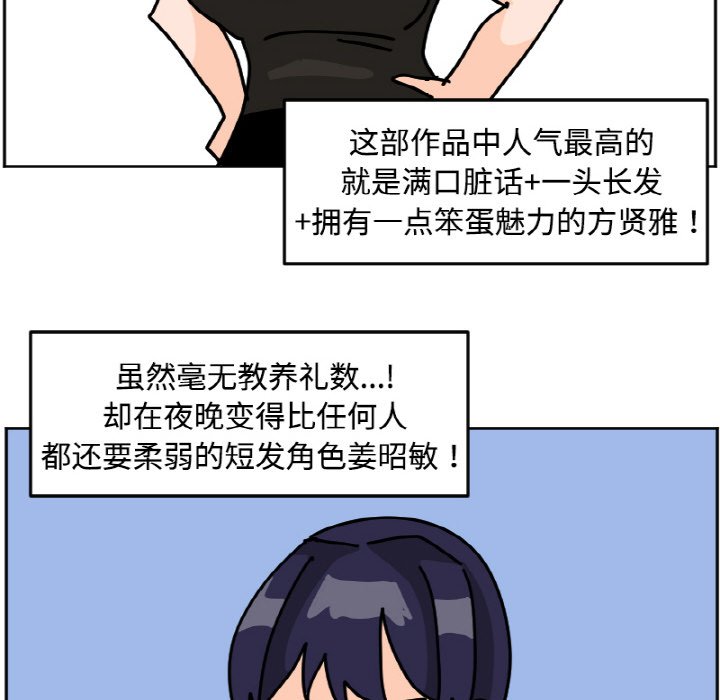 《今日的创作》26 第36页