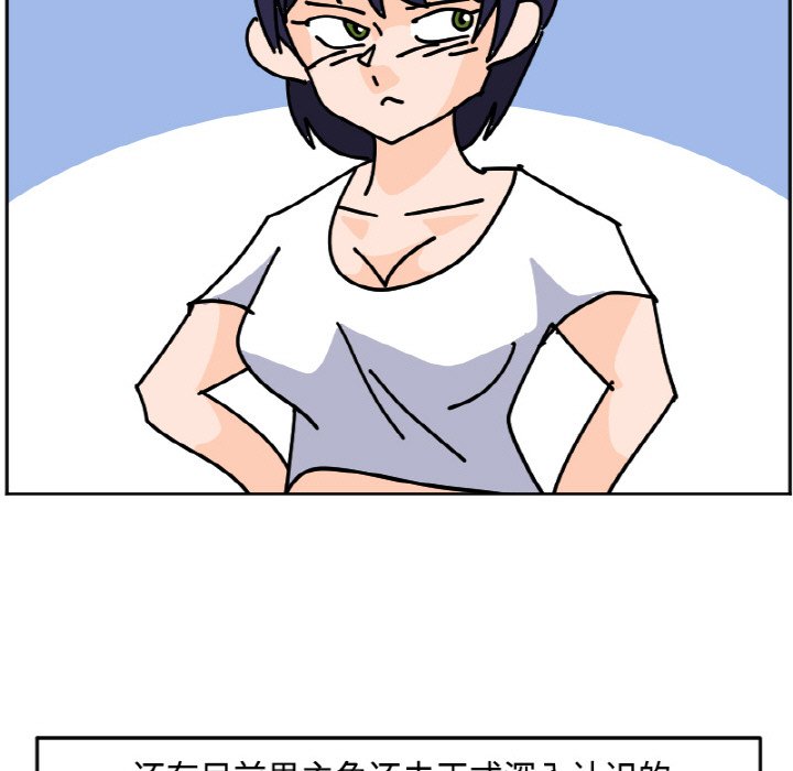 《今日的创作》26 第37页