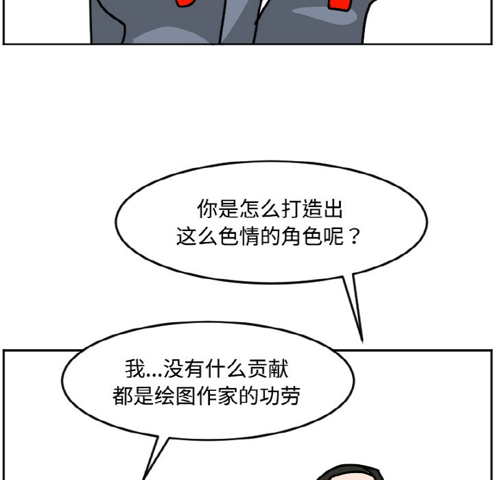 《今日的创作》26 第39页