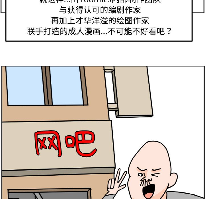 《今日的创作》26 第42页