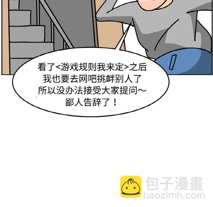 《今日的创作》26 第43页