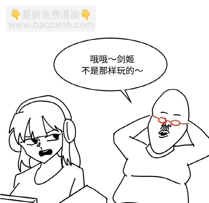 《今日的创作》26 第44页