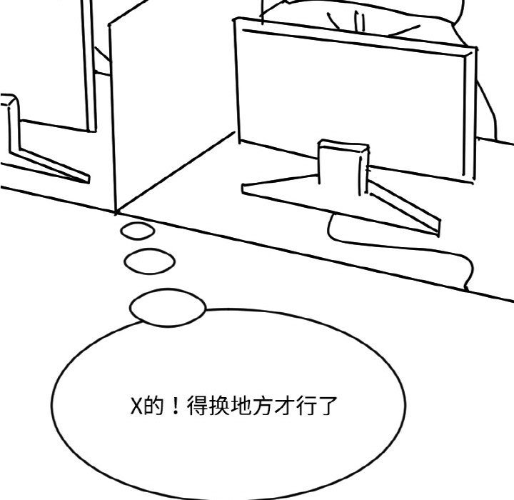 《今日的创作》26 第45页