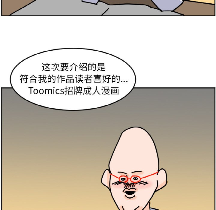 《今日的创作》26 第6页