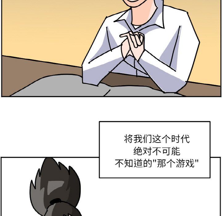 《今日的创作》26 第7页