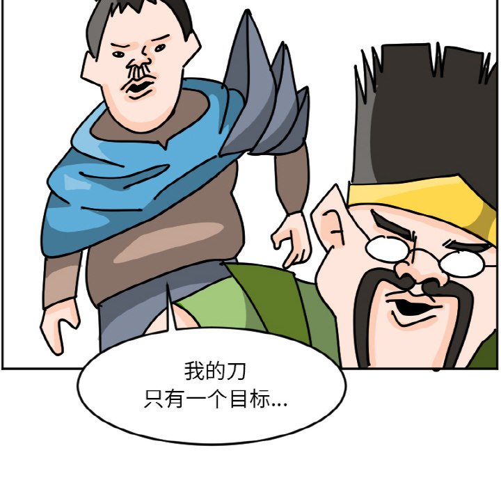 《今日的创作》26 第8页