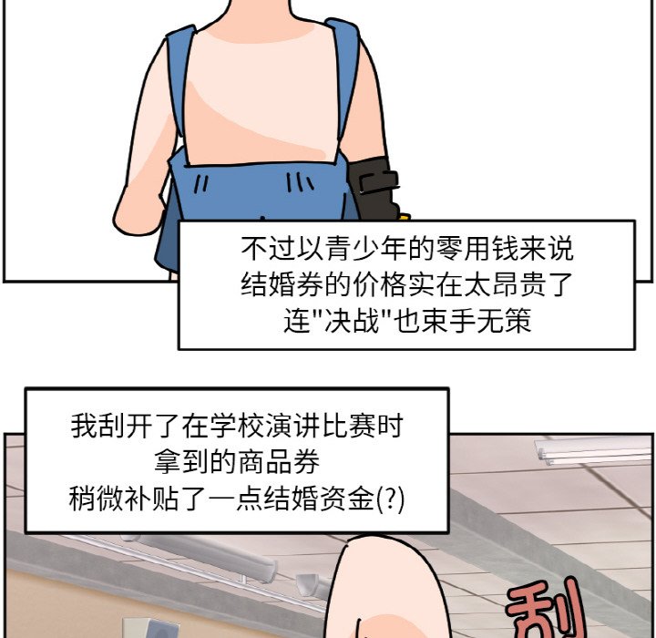 《今日的创作》29 第14页