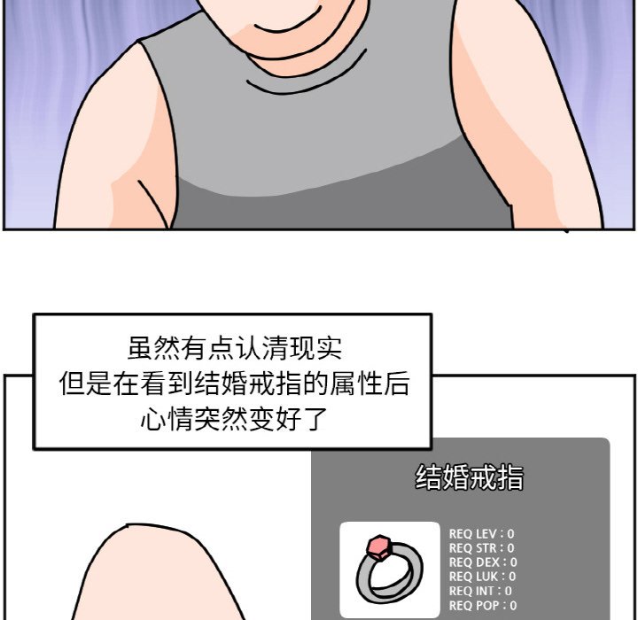 《今日的创作》29 第18页