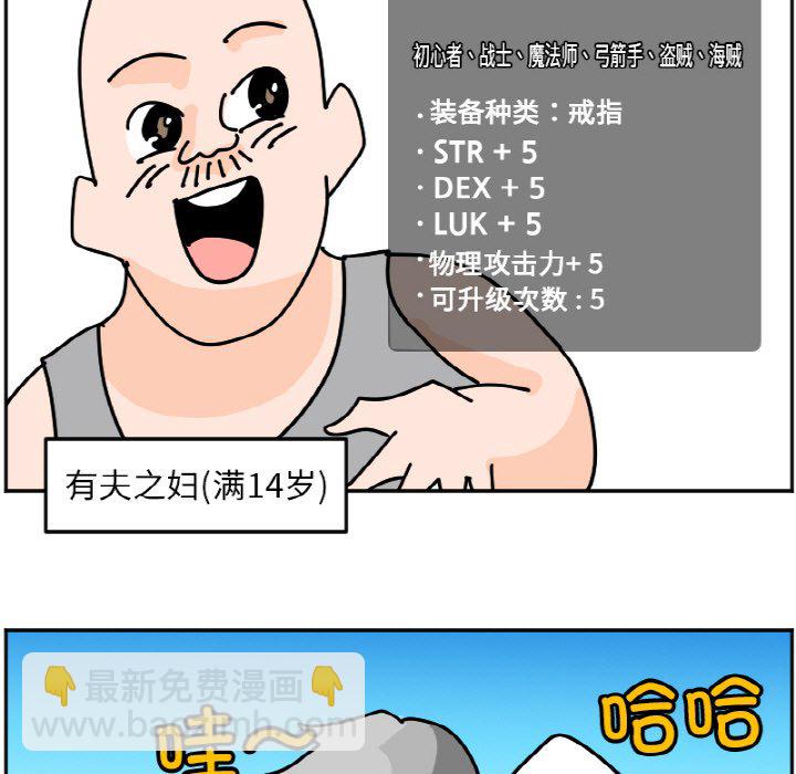 《今日的创作》29 第19页