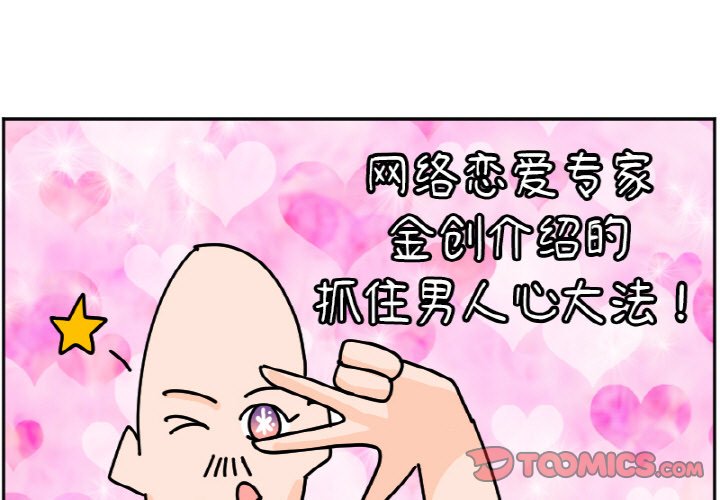 《今日的创作》29 第1页