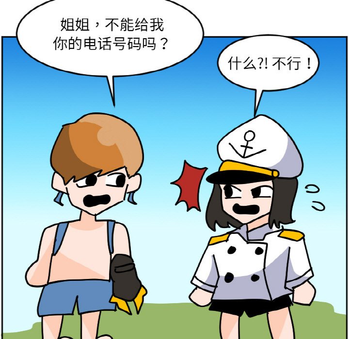 《今日的创作》29 第21页