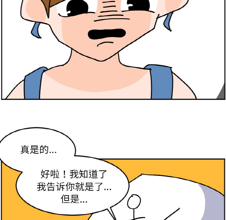 《今日的创作》29 第23页