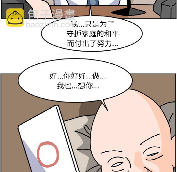 《今日的创作》29 第26页
