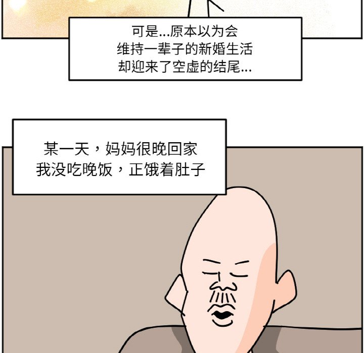 《今日的创作》29 第29页
