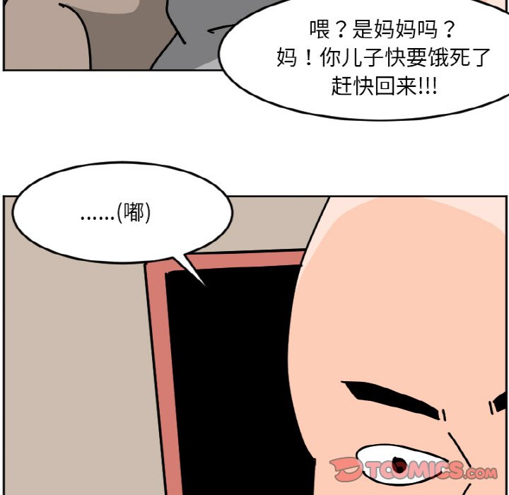 《今日的创作》29 第33页