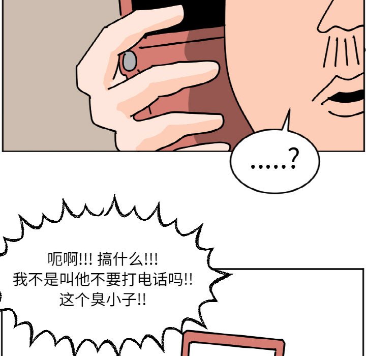 《今日的创作》29 第34页