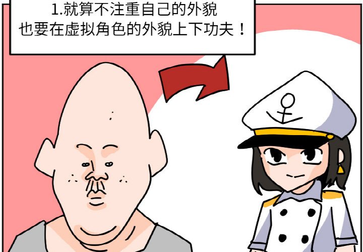 《今日的创作》29 第3页