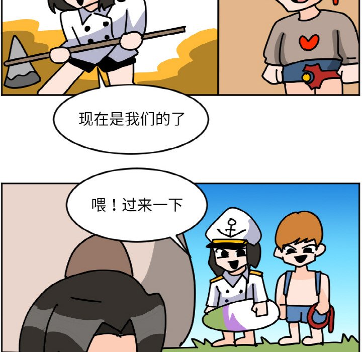 《今日的创作》29 第42页