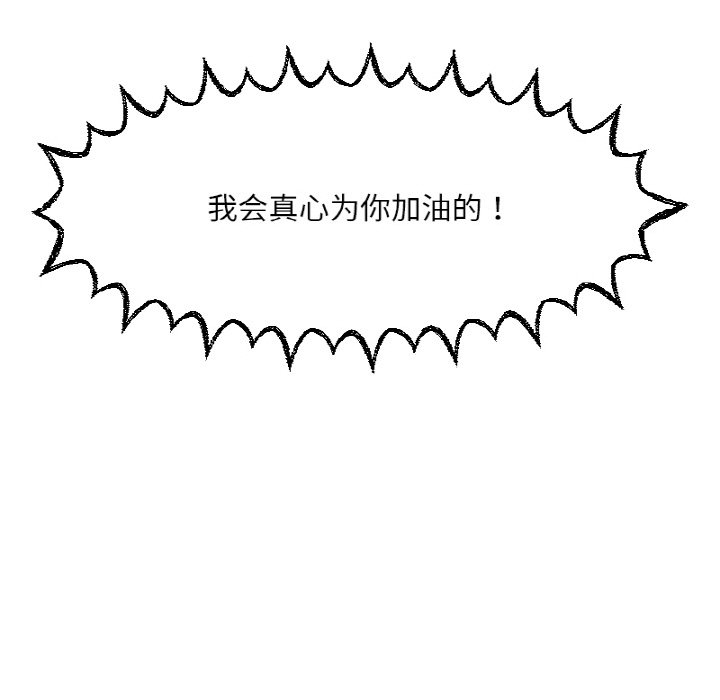 《今日的创作》29 第45页