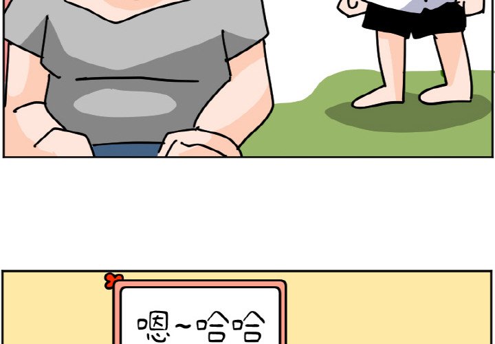 《今日的创作》29 第4页