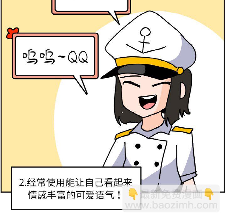 《今日的创作》29 第5页