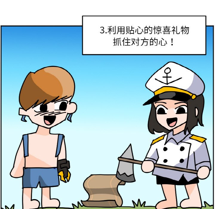 《今日的创作》29 第6页