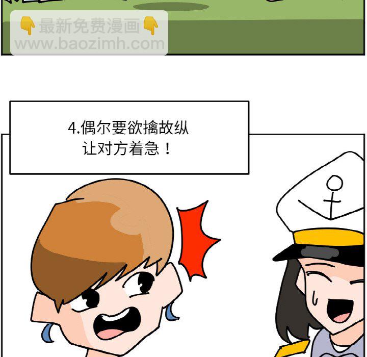 《今日的创作》29 第7页