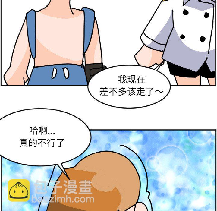 《今日的创作》29 第8页