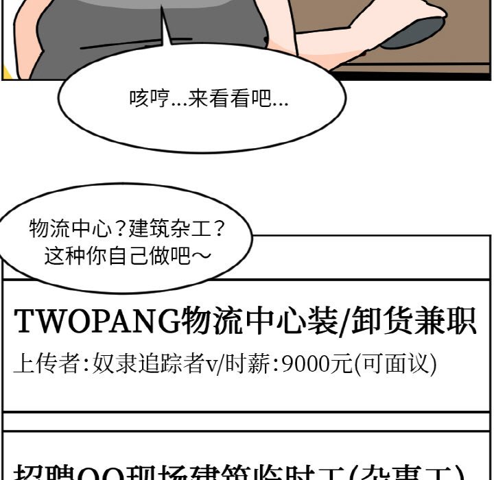 《今日的创作》31 第11页