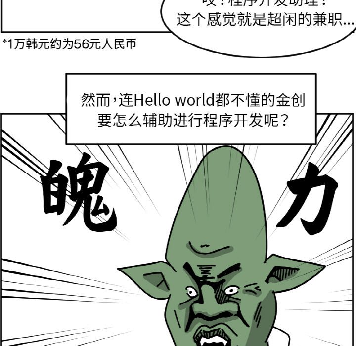 《今日的创作》31 第15页