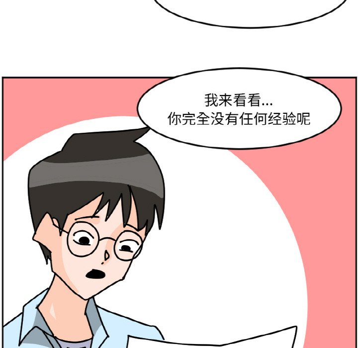 《今日的创作》31 第19页