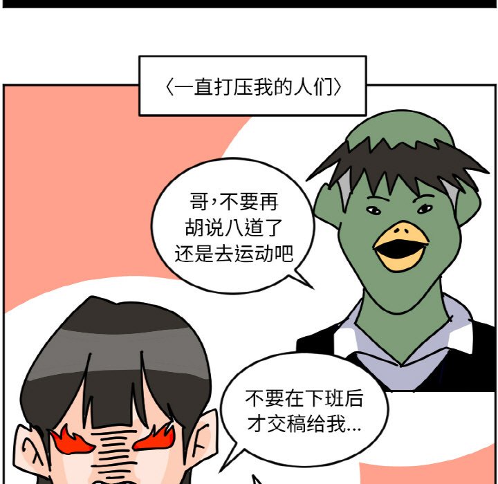 《今日的创作》38 第33页