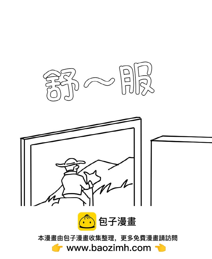 《今日的创作》38 第50页