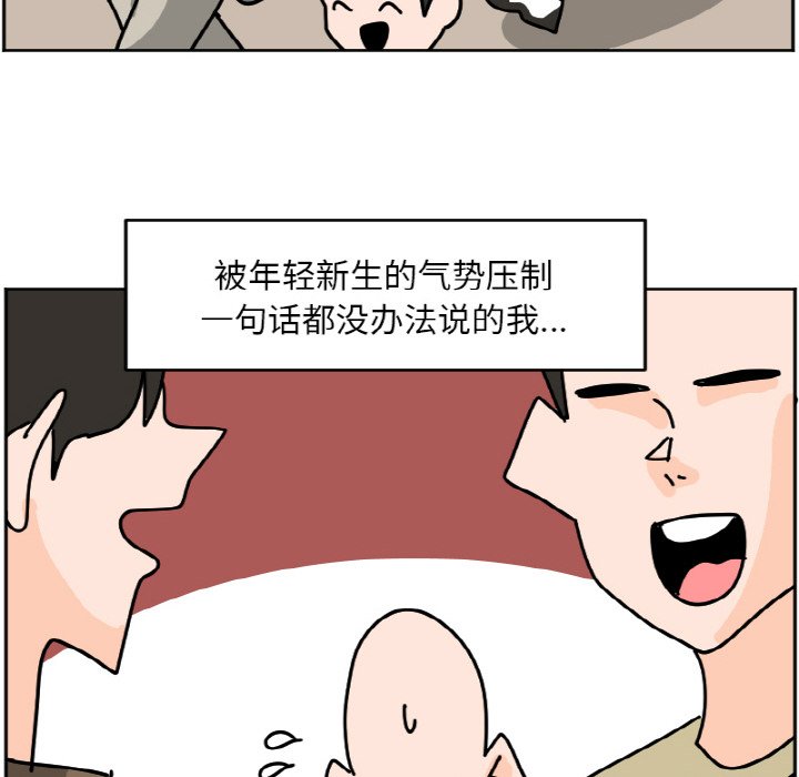《今日的创作》38 第6页