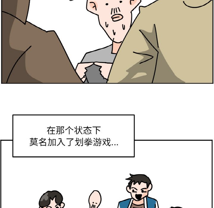 《今日的创作》38 第7页