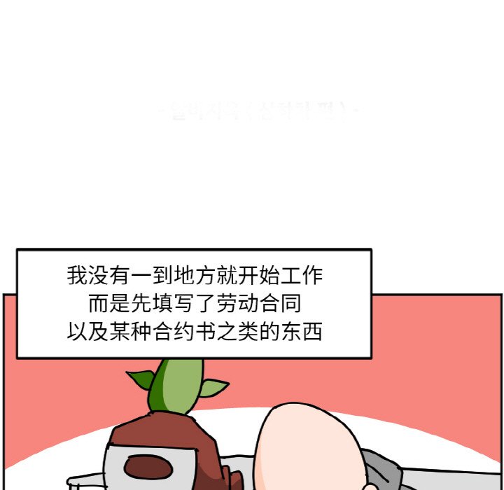《今日的创作》32 第11页