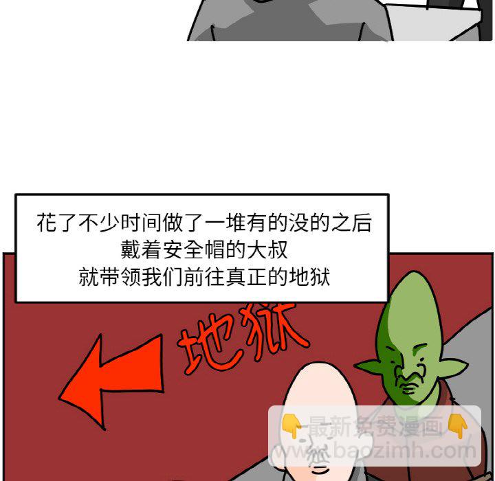 《今日的创作》32 第14页