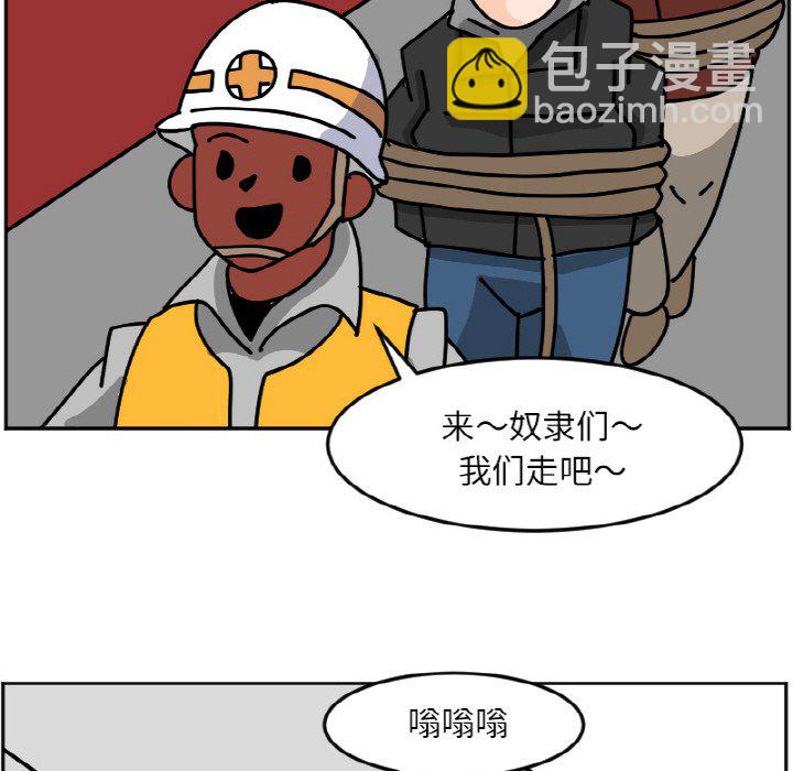 《今日的创作》32 第15页
