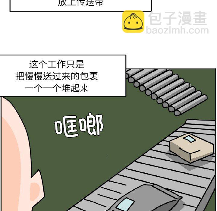《今日的创作》32 第17页