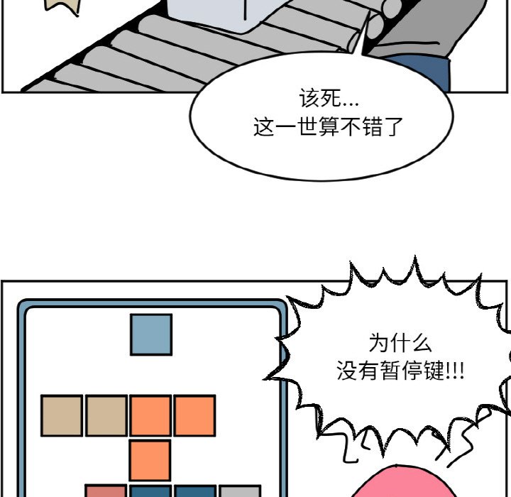《今日的创作》32 第21页