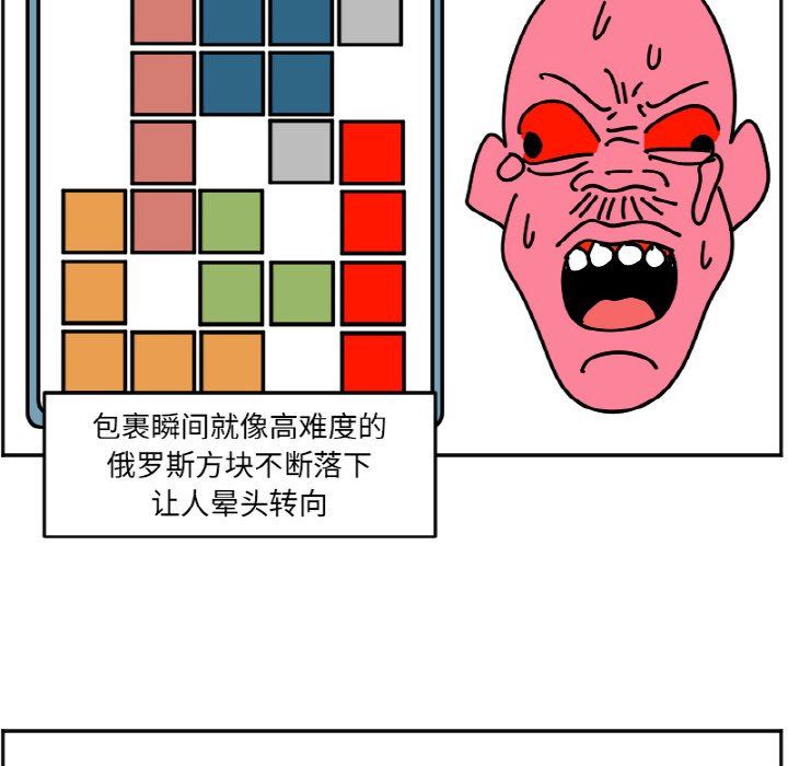 《今日的创作》32 第22页