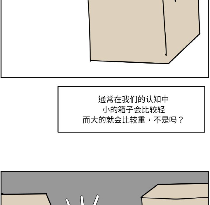 《今日的创作》32 第25页