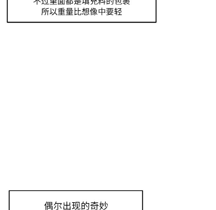 《今日的创作》32 第27页