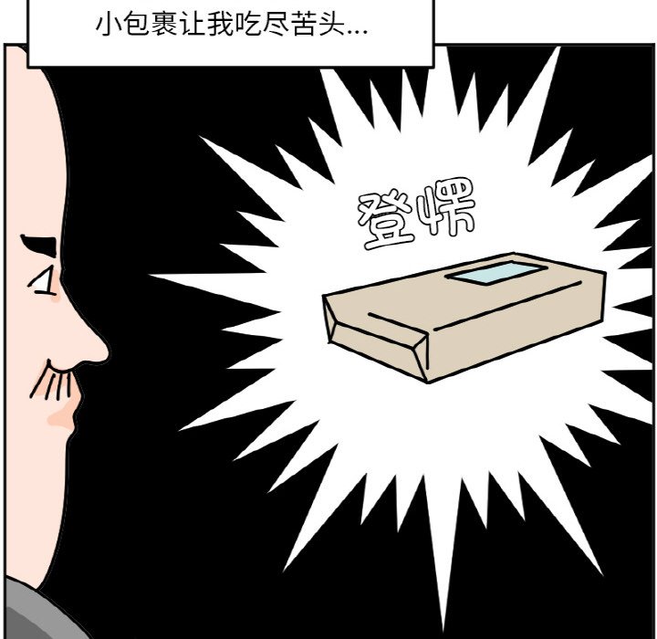 《今日的创作》32 第28页