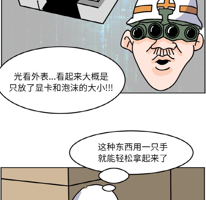 《今日的创作》32 第30页
